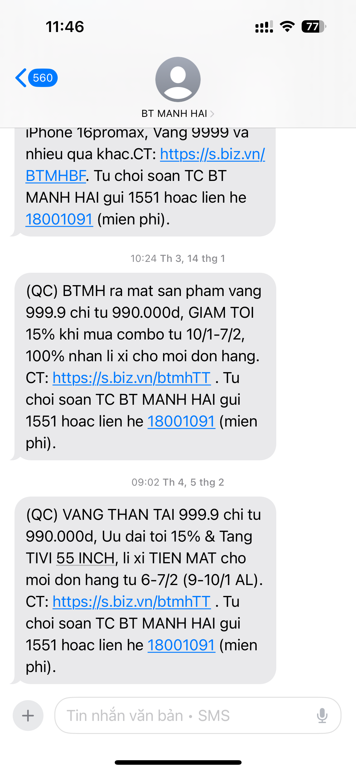SMS Quảng Cáo